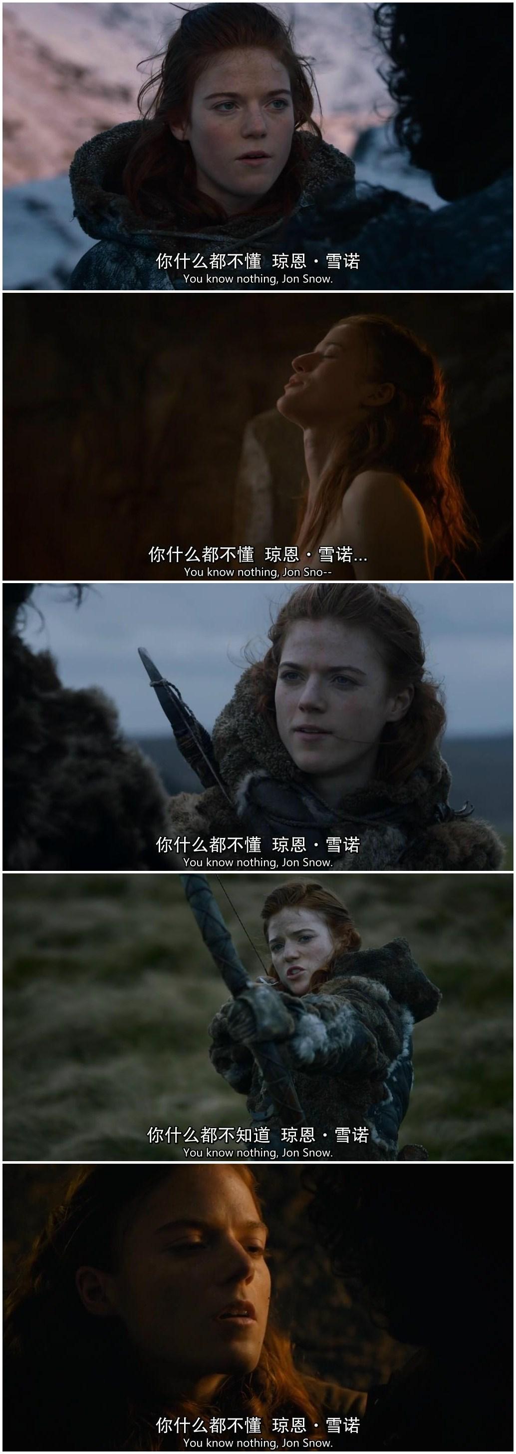敢爱敢恨的火吻 you know nothing about love,jon snow 囧娃,你懂个
