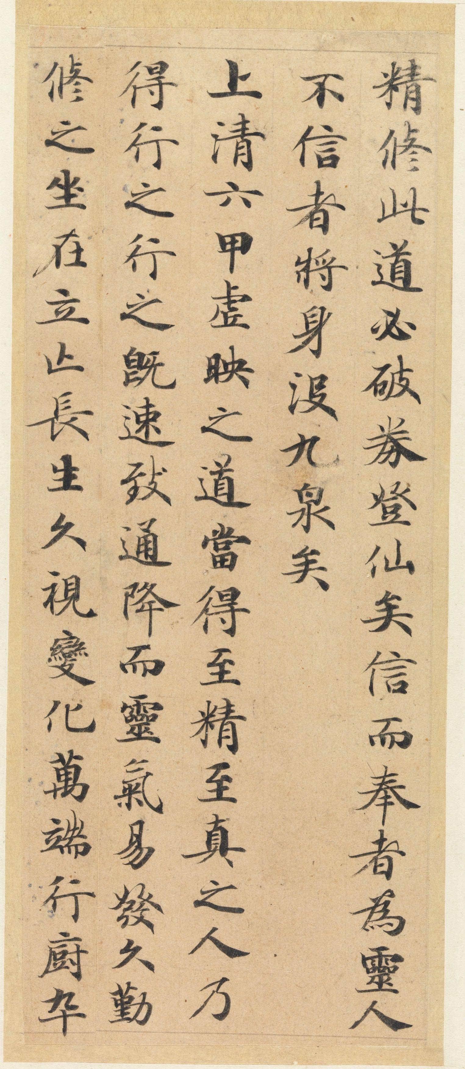 蝇头小楷有哪些硬笔书法字帖推荐? - 知乎