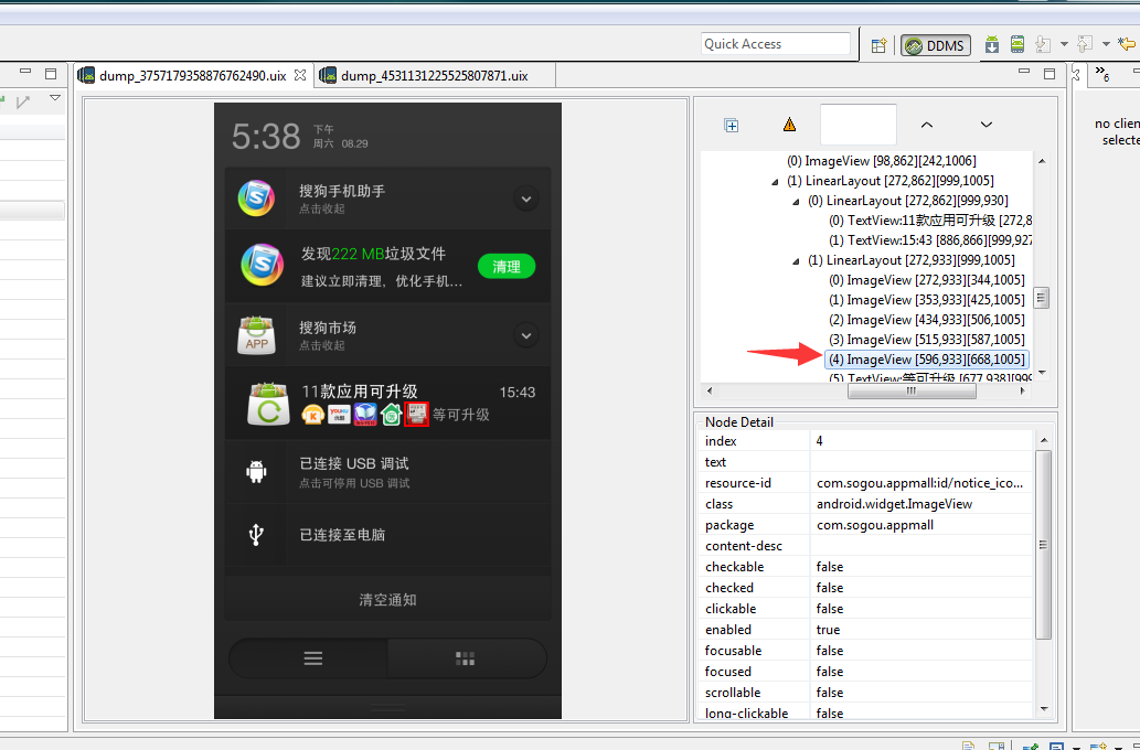 Android Notification如何显示表情? Android Notification如何显示表情?