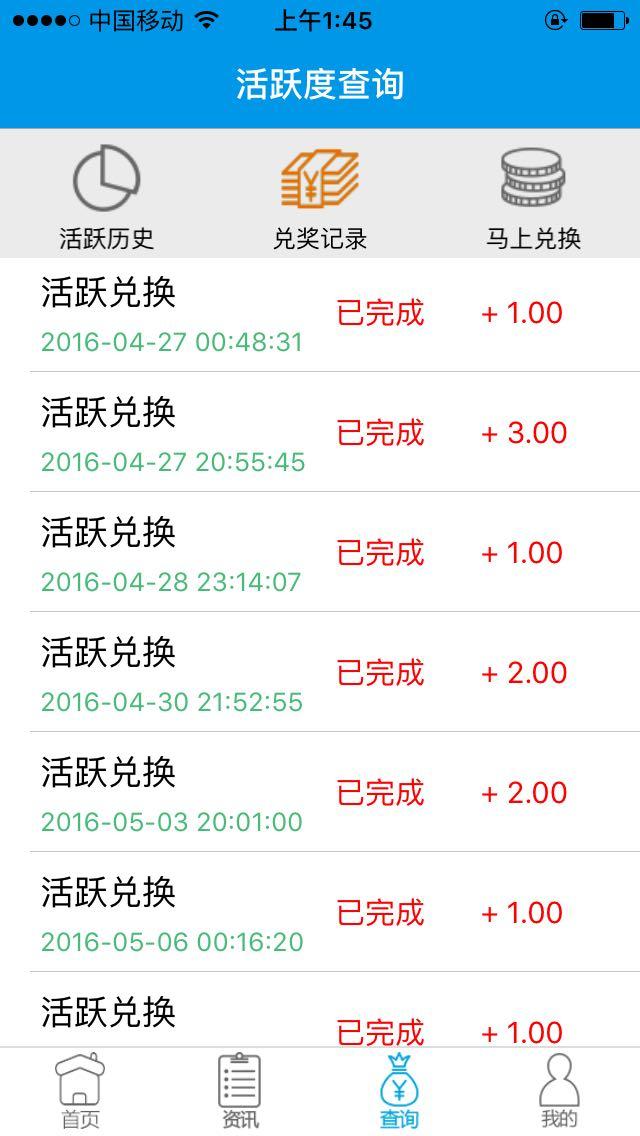 手机上有哪些可以赚钱的软件? - 清风南的回答