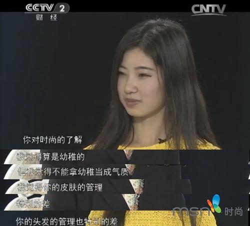 理解中央二套《购时尚》节目里的时尚?这是节