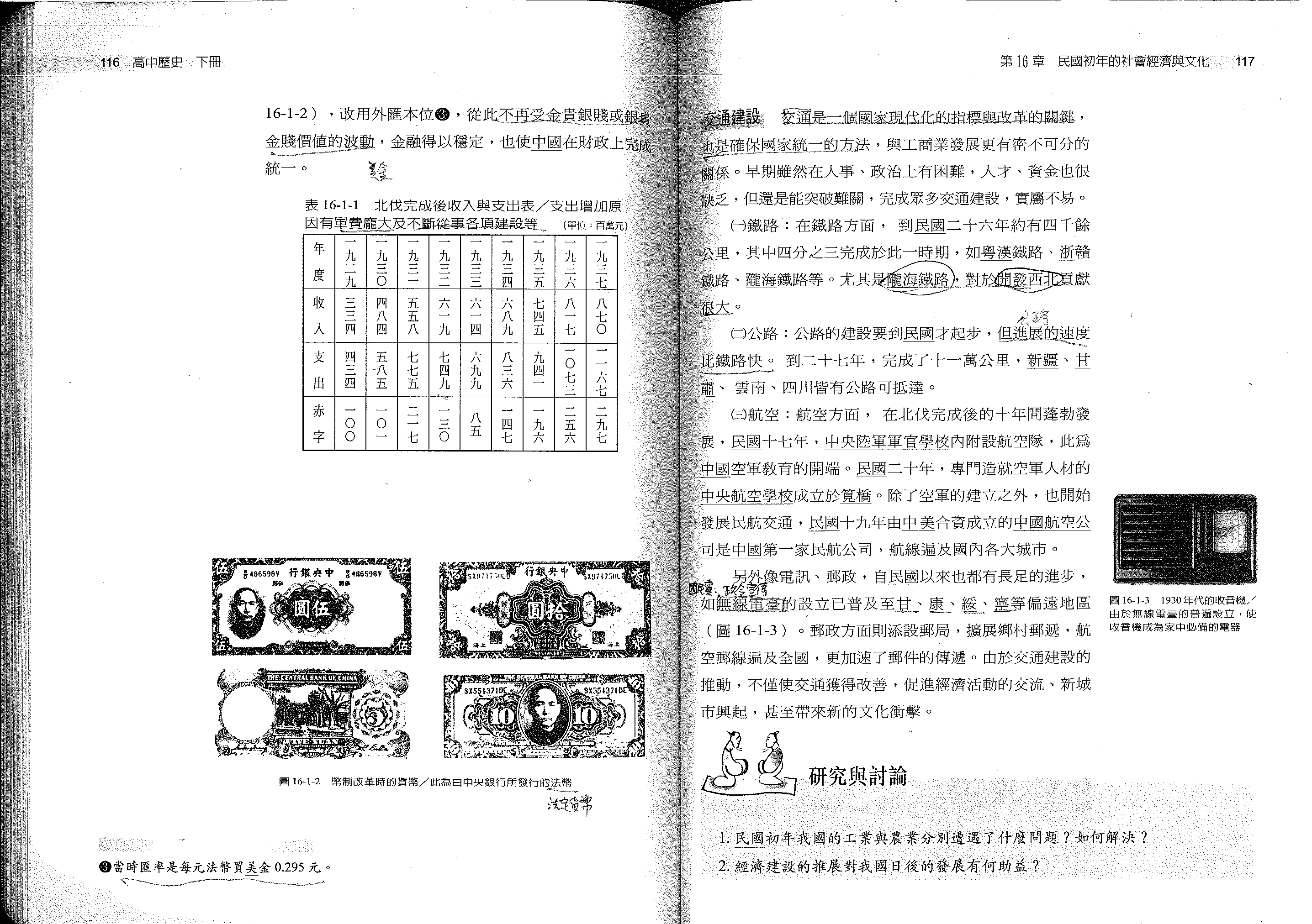 be6f875c88af65f2c417bb01407cd2e6_r.jpg