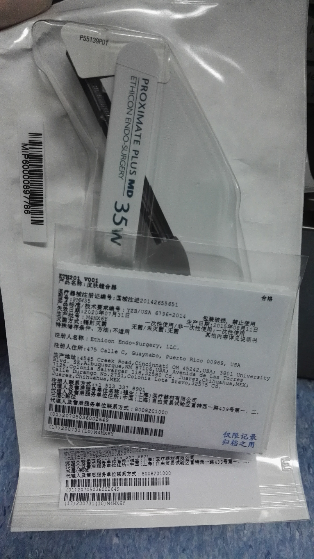 欧美国家在缝合伤口的时候,真的是用像是电影