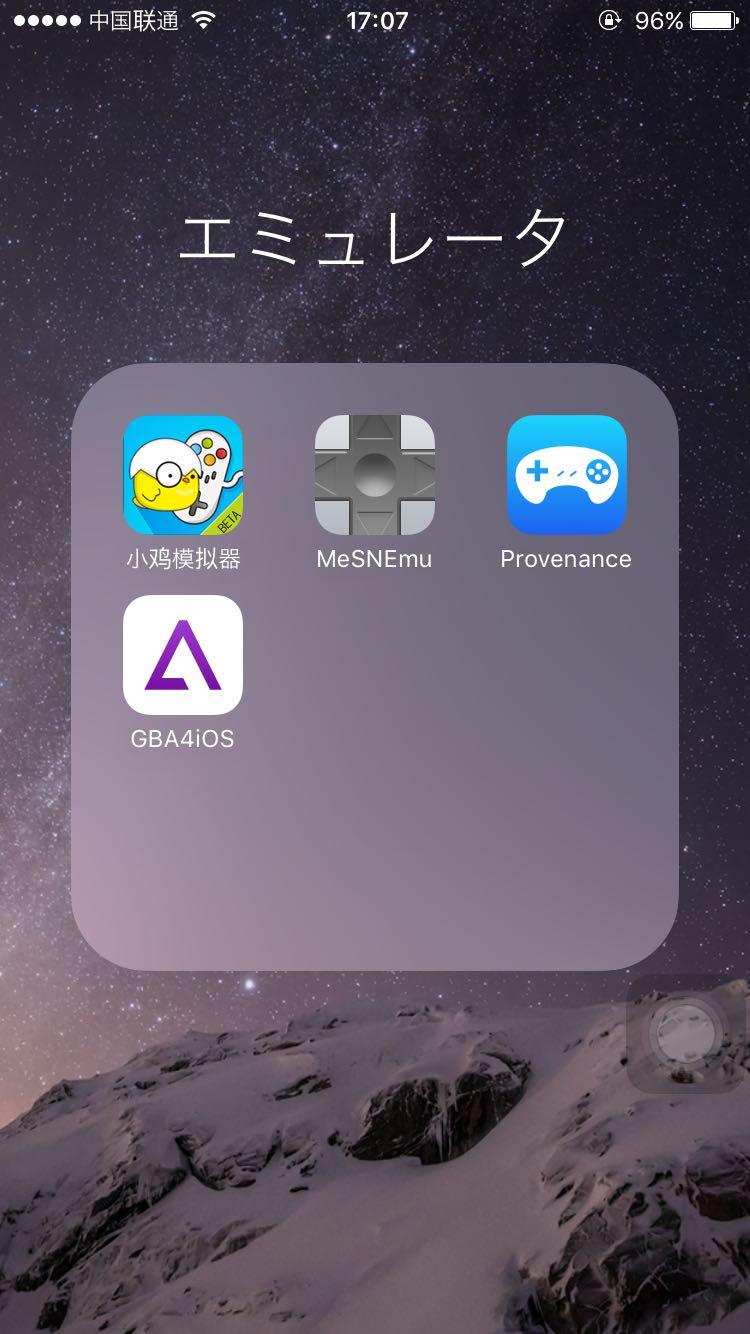 iOS9怎么玩口袋妖怪? - iOS 9 - 知乎