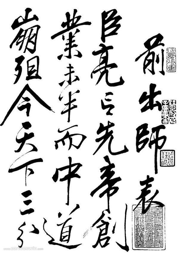 历史上有哪位人物让你觉得遗憾? - 知乎