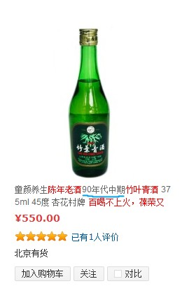 收藏什么酒越久越好 bf3bd3a5ecaccbdf7d5546730df4f1d8_b.jpg