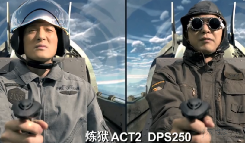 《爱情公寓》里面吕子乔的僚机是什么意思?