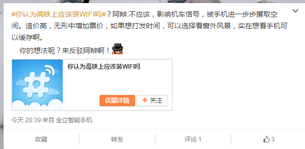 争鸣辩论网新媒体团队和华语辩论网新媒体团队