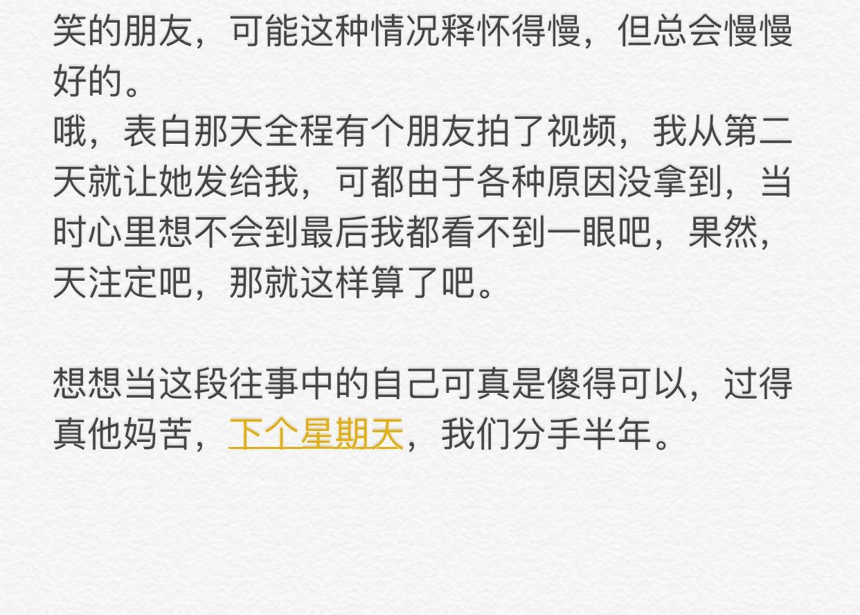 不谈爱情东南简谱_从此不谈感情不碰爱情(3)