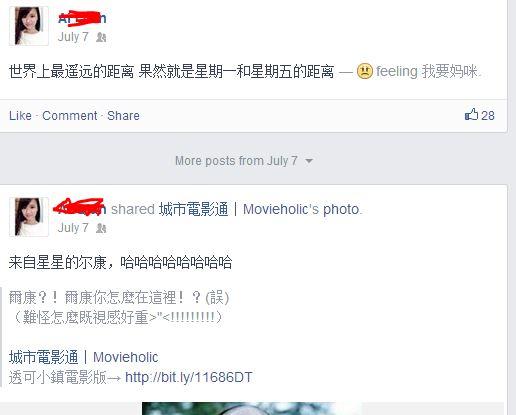 在马来西亚说华语的人多么?