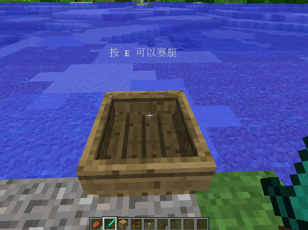 如何评价我的世界这款游戏中的这一项目? - 