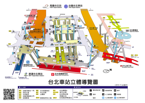 台湾火车站路线图图片