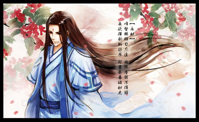 如何评价仙剑奇侠传四中的玄霄? - 知乎