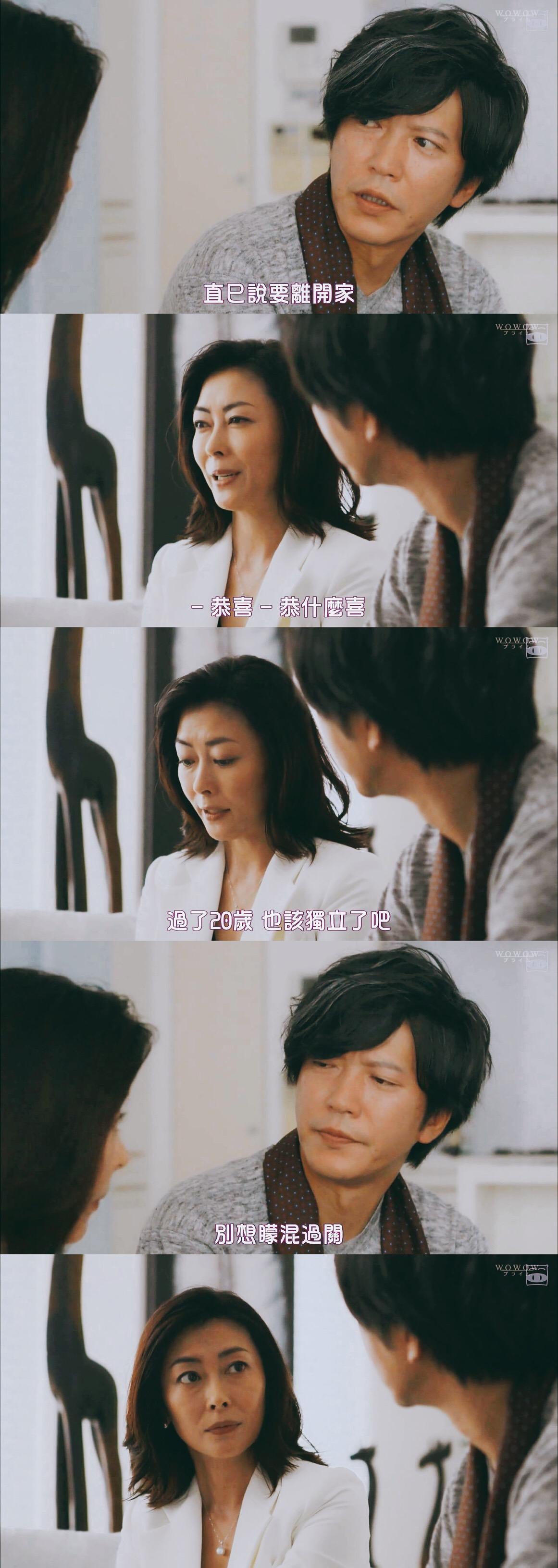 如何评价日剧贤者之爱贤者の爱