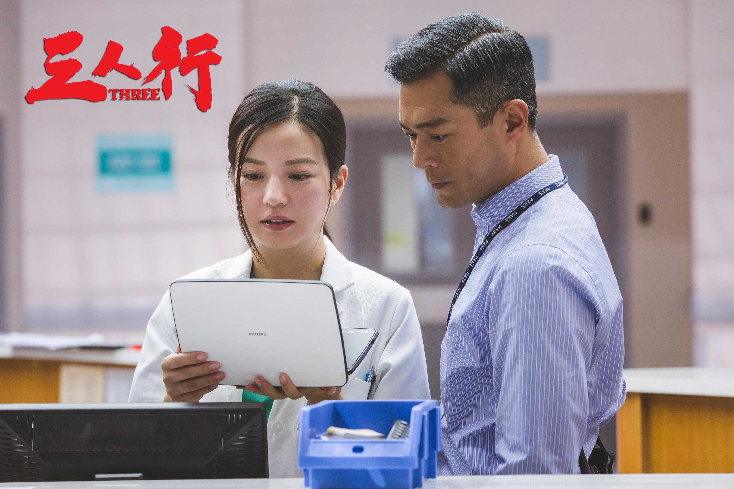 如何评价杜琪峰电影《三人行》? - 知乎