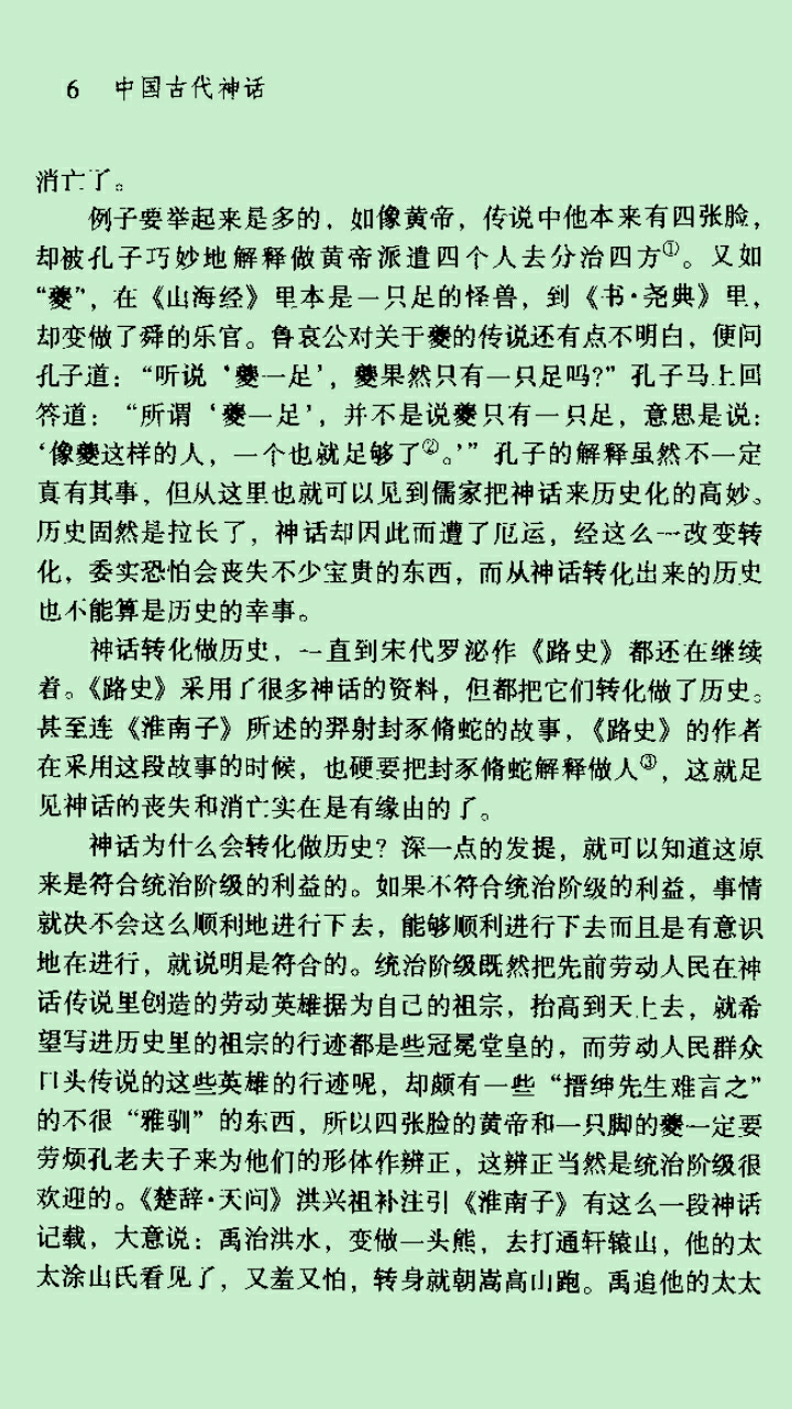 c1e85098c3b18d77fa891c6248747659_r.jpg