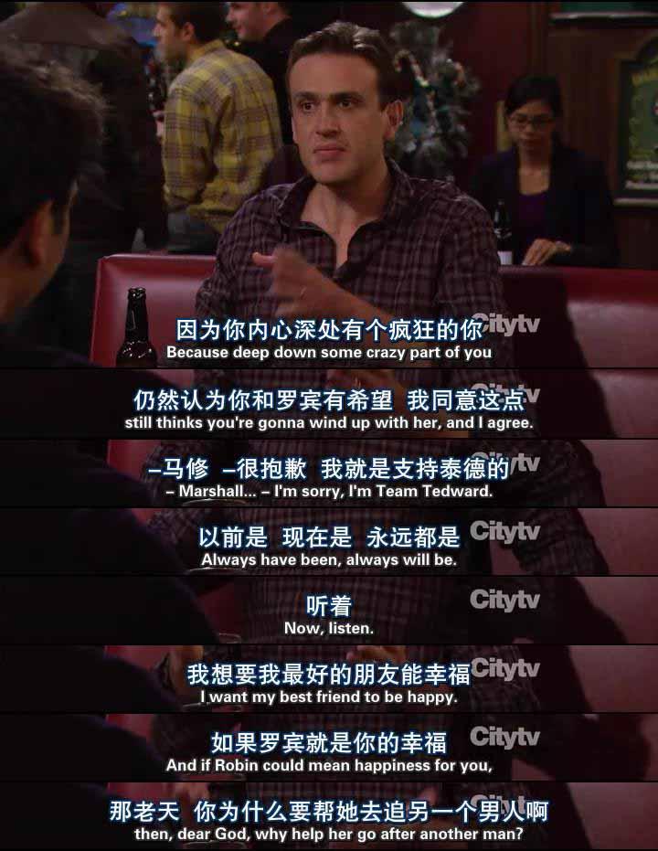 为什么《寻妈记》(How I met you mother)里的Ted如此讨喜? - 知乎