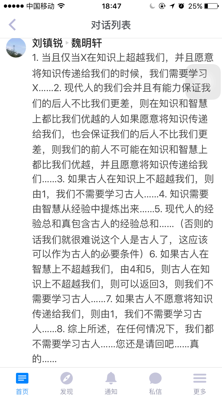 什么论短成语_成语故事图片(3)