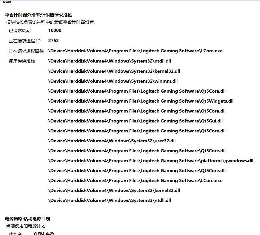 Windows Windows