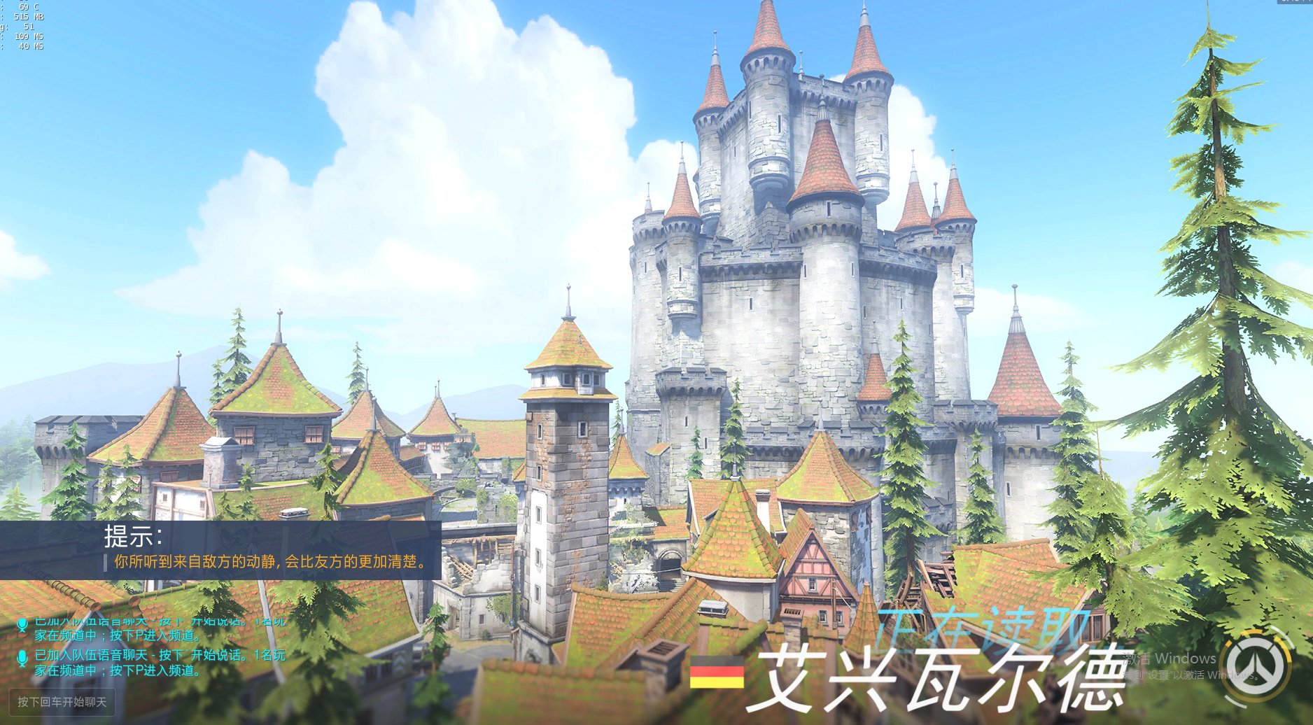 如何评价守望先锋的新地图艾兴瓦尔德eichenwalde