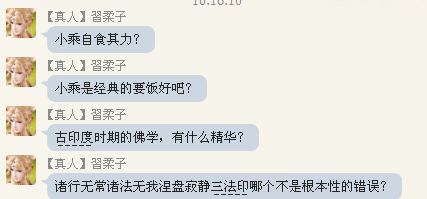 知識可以讓人開闊眼界,圓融方法論世界觀.