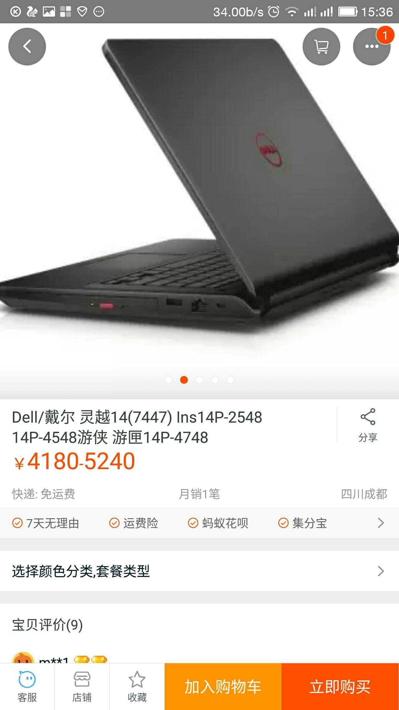笔记本想外接个27寸的显示器,显卡是gtx850m