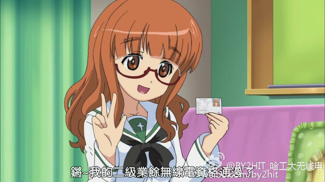 如何看待业余无线电社团在高校不热门?
