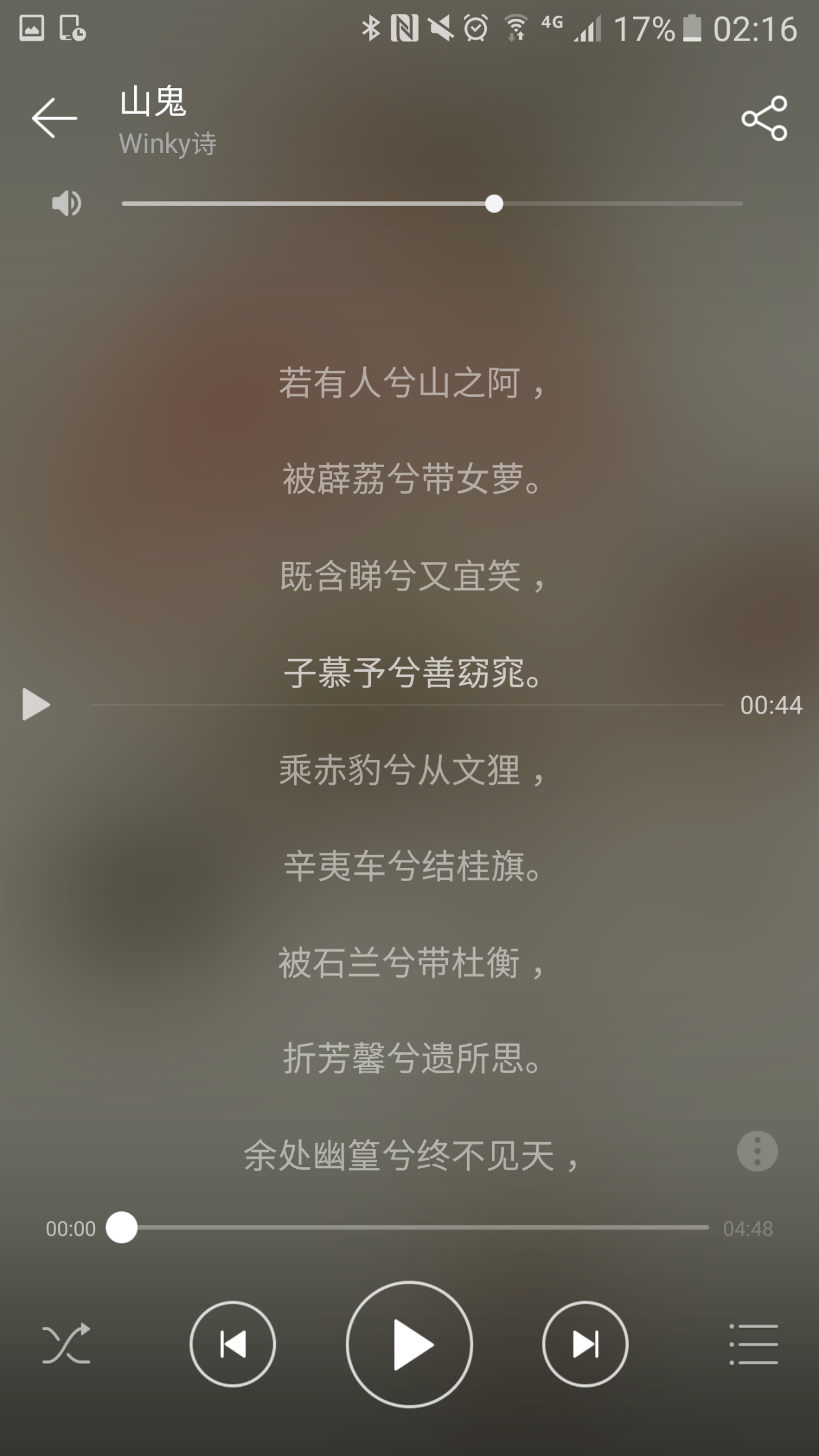 如何看待如今古风歌比如其中一些是看似唯美的
