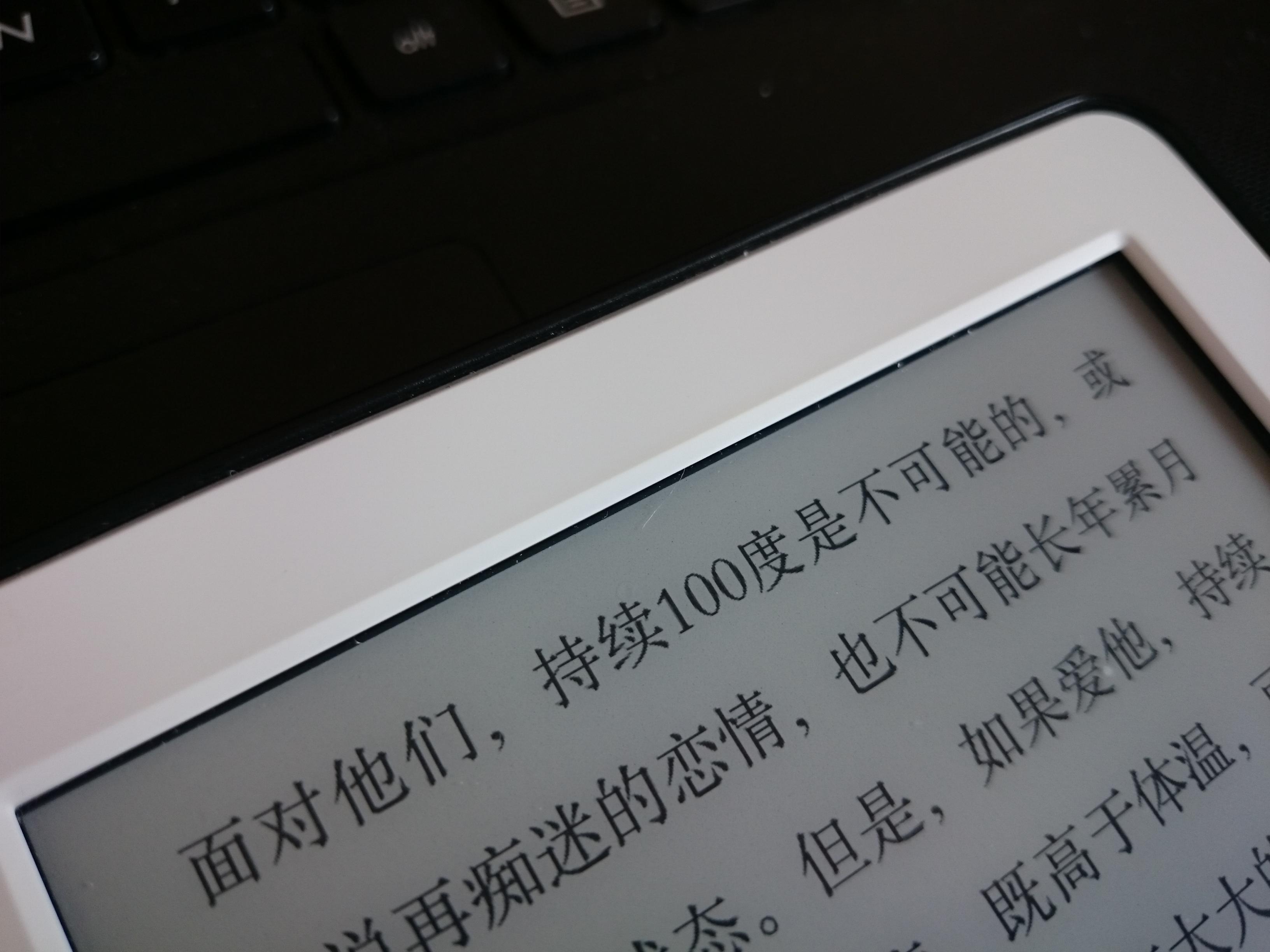 白色kindle容易发黄吗? - 王开明的回答