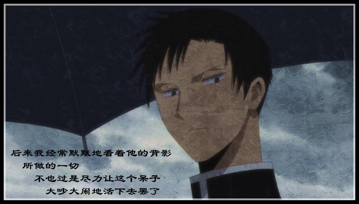 如何评价百目鬼静与四月一日之间的感情? - 知乎