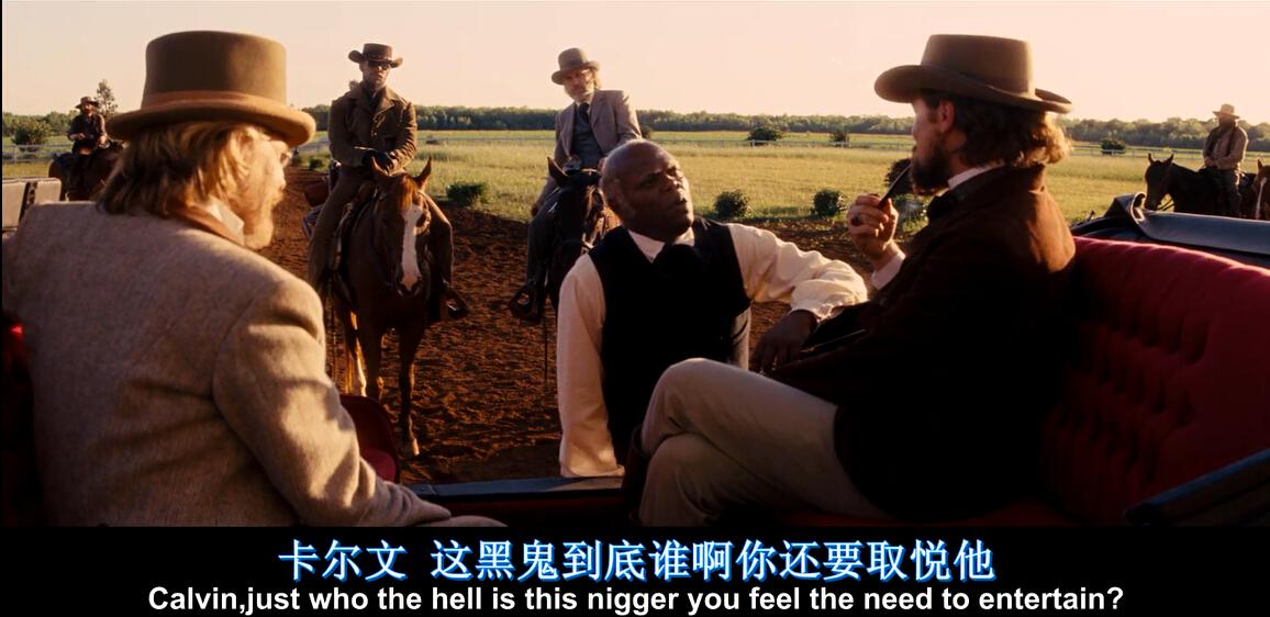 被解救的姜戈中的黑人老管家是一个什么样的人物