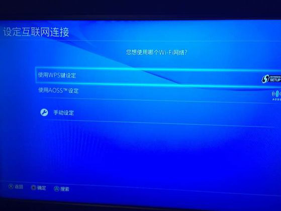 PS4搜不到WiFi!? - PlayStation 4