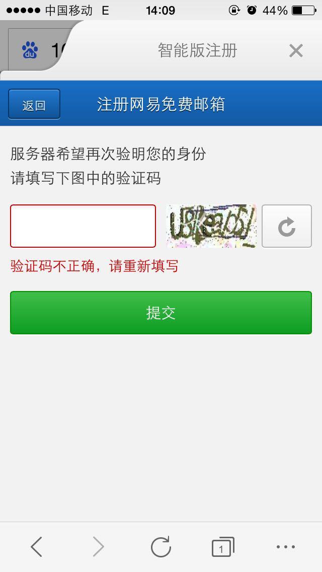 知乎创建账号验证码是什么 知乎创建账号验证码是什么