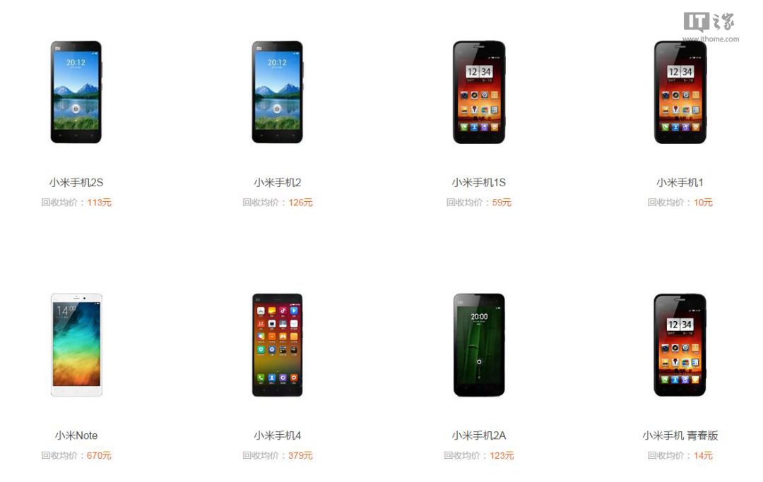 购买小米4g手机有优惠吗知乎