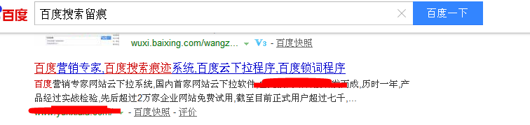 百度系列产品有哪些