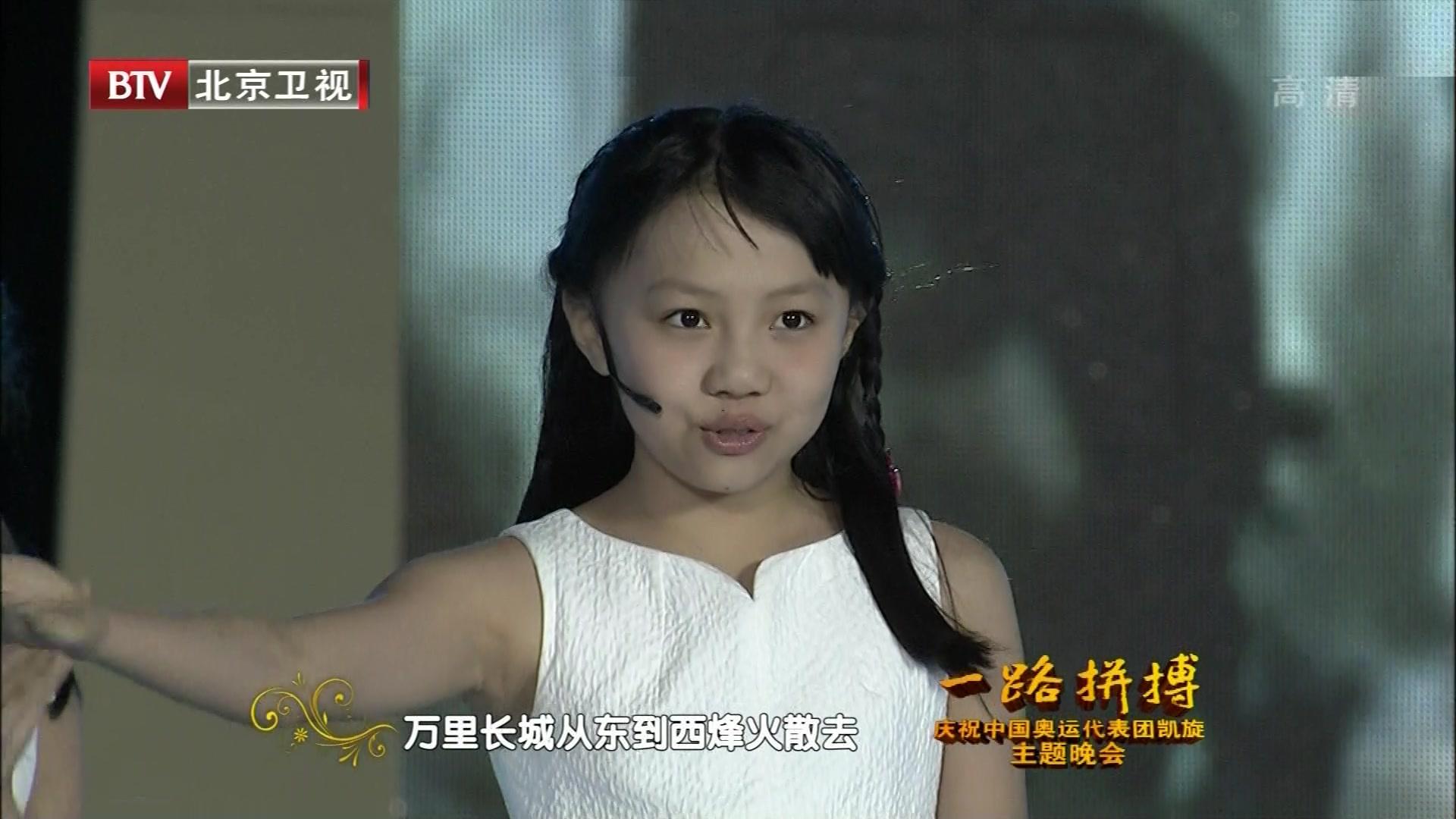 北京奥运10年，唱着《歌唱祖国》的林妙可和杨沛宜现在怎样了... - 知乎