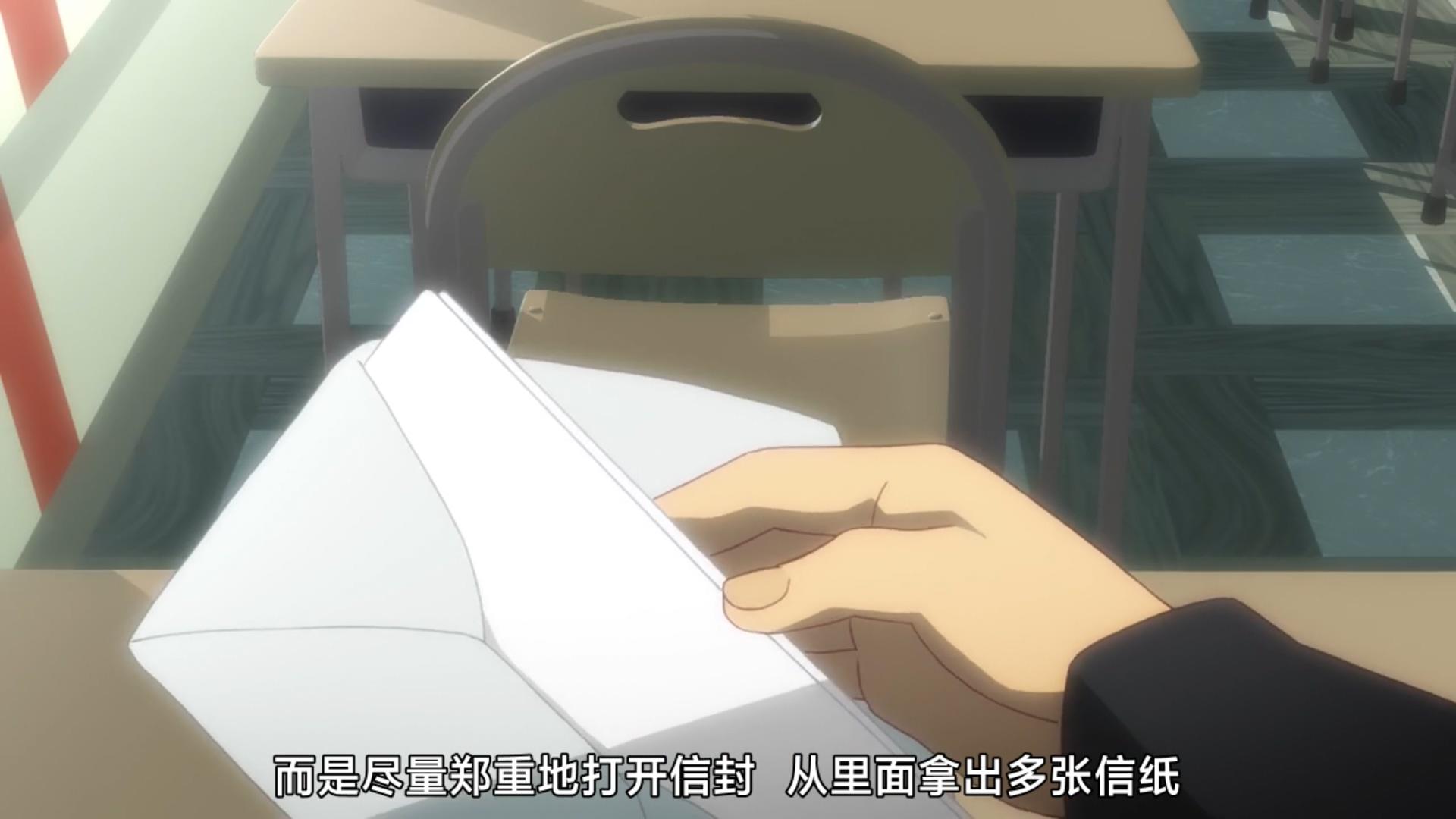 终物语 第6集 最后老仓育留给垃圾君的信上到底说了什么 一一短知乎