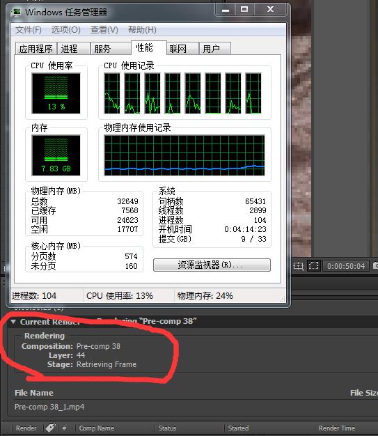 除了配置要求以外,提升AE渲染速度的方法有哪
