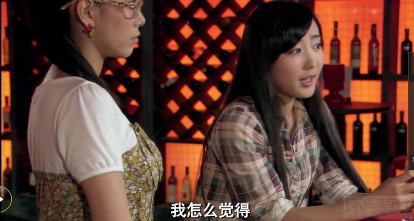 《爱情公寓》里面吕子乔的僚机是什么意思? - 知乎