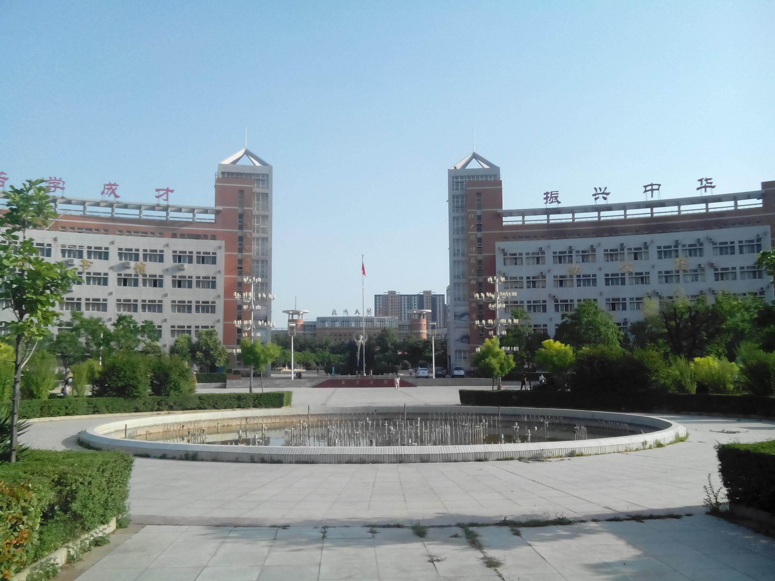 在河南洛阳孟津一高读书是一种什么体验? - 知乎