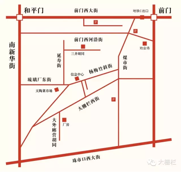 北京设计周开始了，大栅栏设计社区怎么玩？尽情问我！ - 知乎