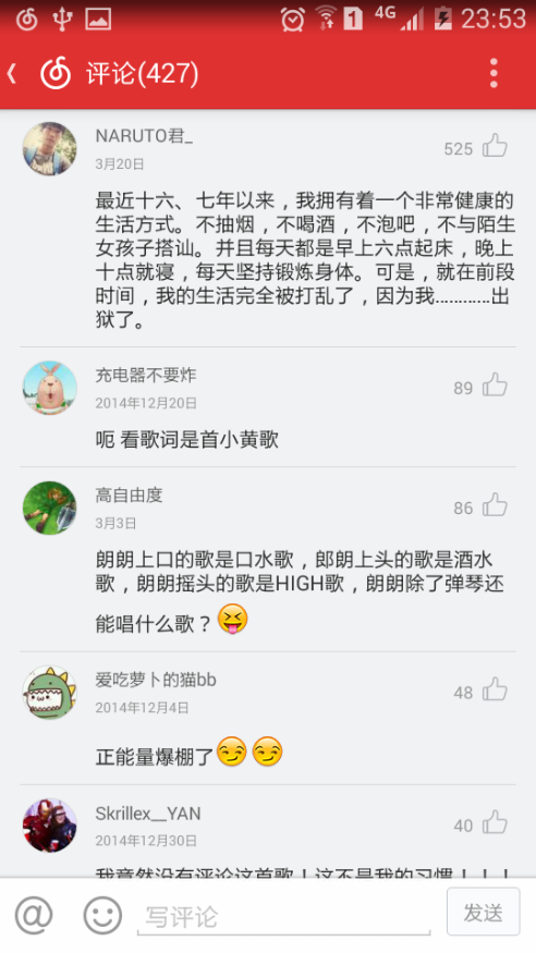 网易云音乐热歌评价 c7bfd5b90a38c4ed47f3db31e64f6c31_r.jpg