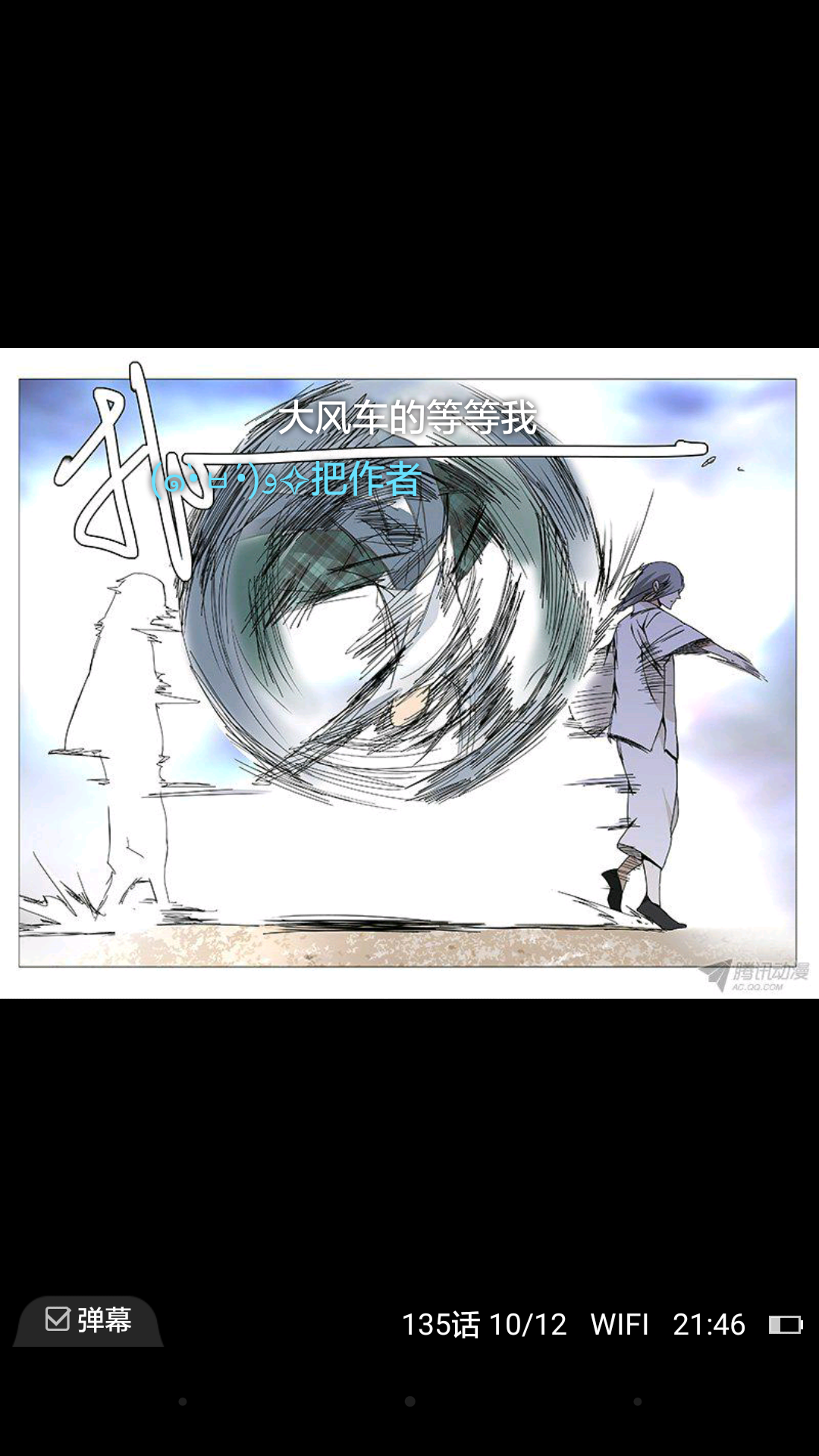 有什么好看的国漫? - LEE 的回答 - 知乎