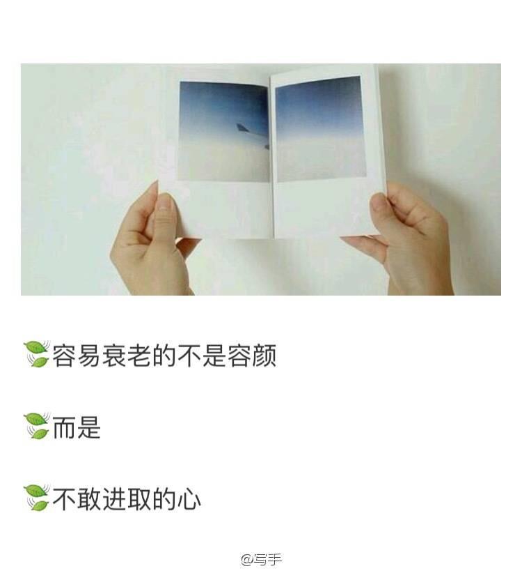 27岁单身女,该如何选择自己的人生? - 人生规划