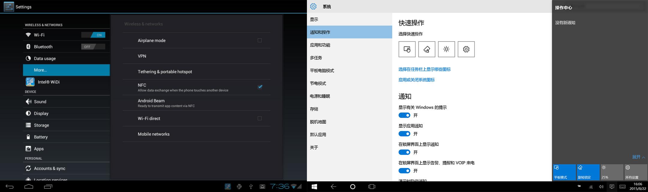 Win 10 UWP UI 相比 Modern UI 有哪些突破？有哪些符合未来设计趋势的元素？ - 知乎