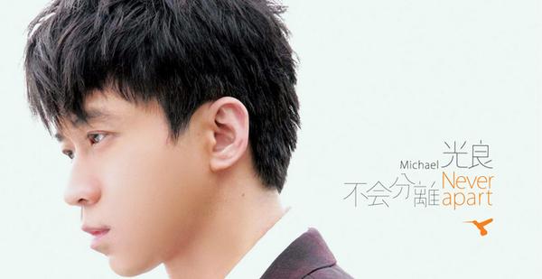 那些不该被遗忘的音乐人 王光良 知乎