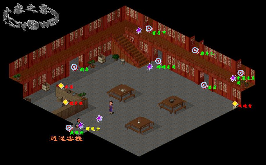 如何评价网剧仙剑客栈