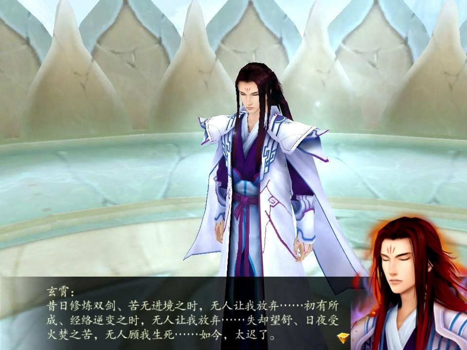 《仙剑奇侠传》游戏系列中哪一部是巅峰?为什