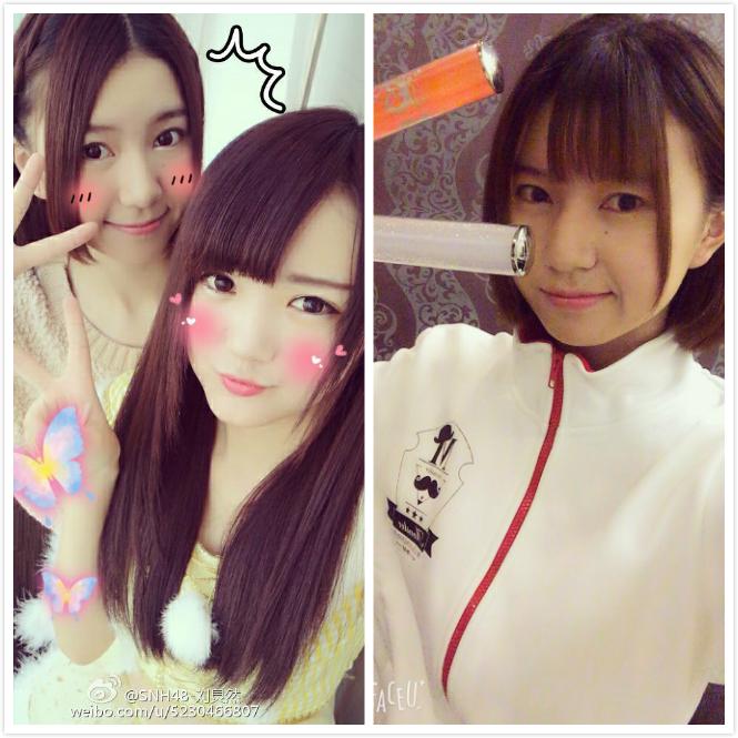 如何看待snh48成员袁航私博被曝