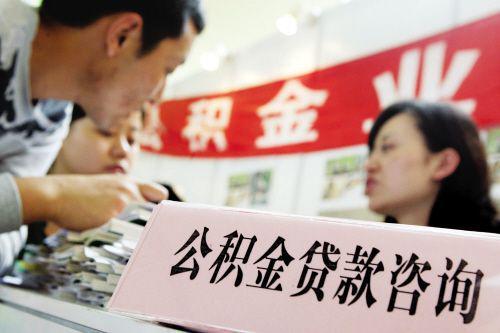 组合贷款一定比纯商业贷款划算吗? - 知乎